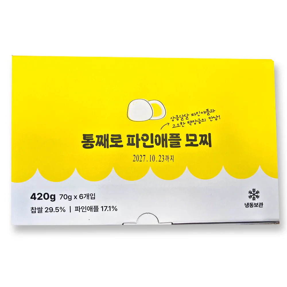 (Suradang) Whole Pineapple Mochi 420g