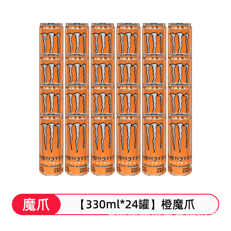 Monster Magic Claw Energy Vitamin Flavor Sugar-Free Functional Drink 330ml*12 cans full box