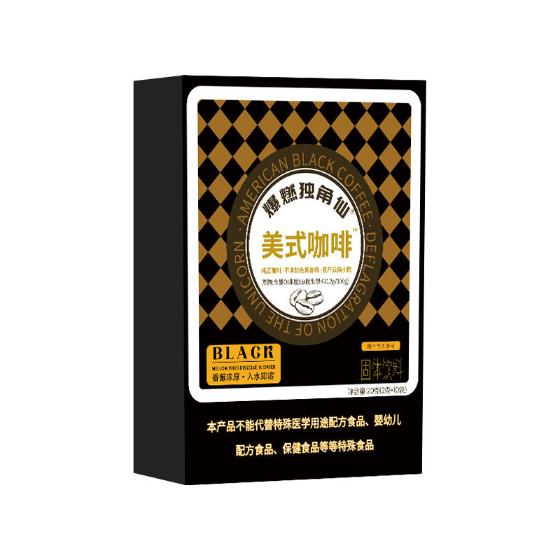 Black coffee American black coffee explosion unicorn fairy instant hot and cold double brew meal replacement strip black coffee
