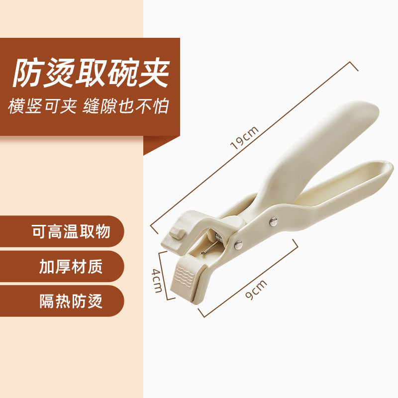 Anti-scald clamps, bowl clamps, anti-hot hand clamps for kitchen use to clamp plates, steamed vegetables, stainless steel plates, bowls, and artifacts are non-slip