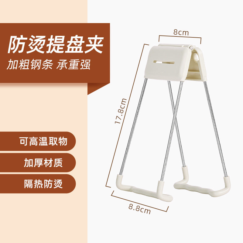 Anti-scald clamps, bowl clamps, anti-hot hand clamps for kitchen use to clamp plates, steamed vegetables, stainless steel plates, bowls, and artifacts are non-slip