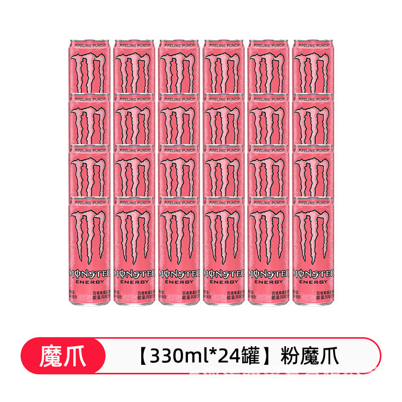 Monster Magic Claw Energy Vitamin Flavor Sugar-Free Functional Drink 330ml*12 cans full box