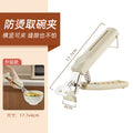 Anti-scald clamps, bowl clamps, anti-hot hand clamps for kitchen use to clamp plates, steamed vegetables, stainless steel plates, bowls, and artifacts are non-slip