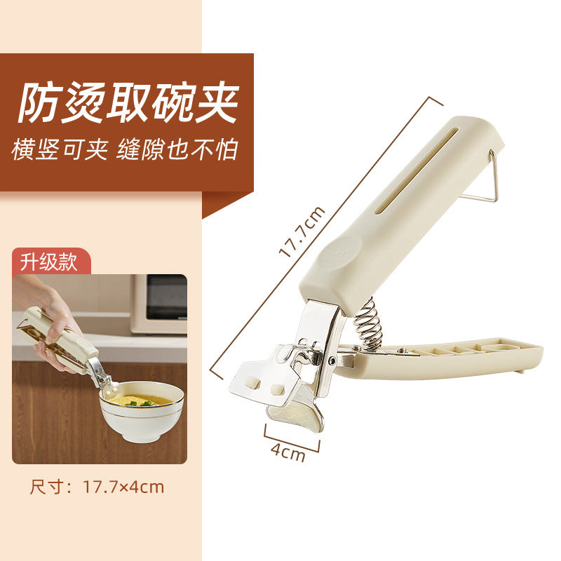 Anti-scald clamps, bowl clamps, anti-hot hand clamps for kitchen use to clamp plates, steamed vegetables, stainless steel plates, bowls, and artifacts are non-slip