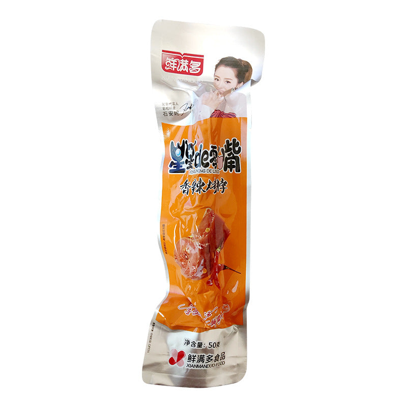 Xianmanduo Roasted Neck Whole Chicken Neck Black Duck Neck Spicy Honey Sauce Sweet and Sour Grilled Neck 50g Internet-famous Snack Wholesale