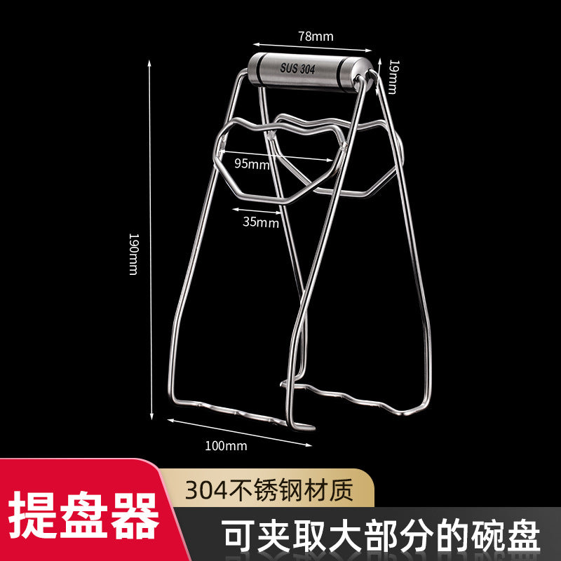 Anti-scald clamps, bowl clamps, anti-hot hand clamps for kitchen use to clamp plates, steamed vegetables, stainless steel plates, bowls, and artifacts are non-slip