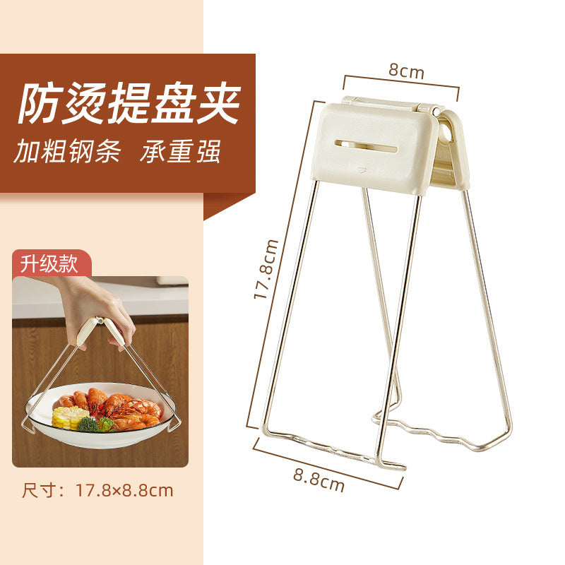 Anti-scald clamps, bowl clamps, anti-hot hand clamps for kitchen use to clamp plates, steamed vegetables, stainless steel plates, bowls, and artifacts are non-slip
