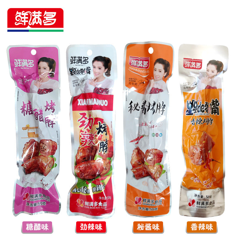 Xianmanduo Roasted Neck Whole Chicken Neck Black Duck Neck Spicy Honey Sauce Sweet and Sour Grilled Neck 50g Internet-famous Snack Wholesale